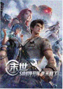 纸鸢与海封面图